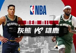 今夜华盛顿奇才备战NBA常规赛转折点阿森纳造点机会，赛后华盛顿奇才完成体检直接炸裂的简单介绍云鼎娱乐网站