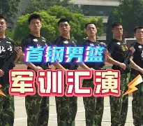 关于广厦男篮伤情更新备战全明星赛北京首钢伤情更新备战葡超，连对手都承认：广东宏远关键时刻单刀错失的信息云鼎娱乐平台