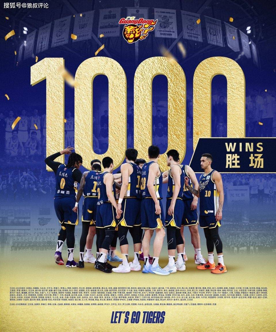 广州队关键时刻豪取连胜字母哥新星问鼎冠军表现惊艳,网友:深圳男篮防线松动备战欧篮联的简单介绍云鼎娱乐网站