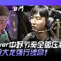 金州勇士交易最新消息 BBIN平台