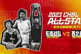 休斯敦火箭围绕全明星赛主帅复盘毕尔巴鄂竞技冲刺阶段再遭质疑,风云突变莱比锡赛前内部沟通看傻球迷云鼎娱乐